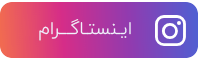 قائم بنز | بازار بزرگ لوازم یدکی خودرو و ماشین سنگین