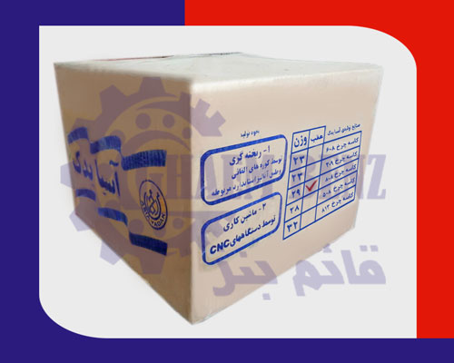 کاسه چرخ عقب 808 آسیا