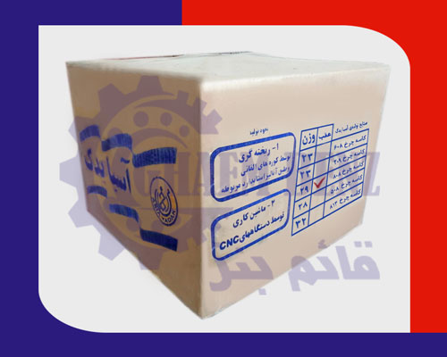 کاسه چرخ عقب 808 آسیا