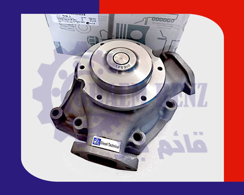 واترپمپ مایلر