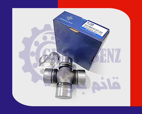 چهار شاخه گاردان خاور قدیم