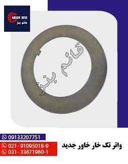 هواکش کامل 911