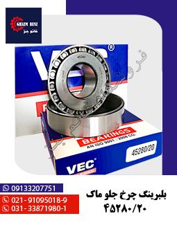 بلبرینگ آلفو 33116