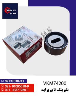 بلبرینگ تایم پراید 74200