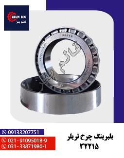 بلبرینگ گاردان بنز ده تن 524599