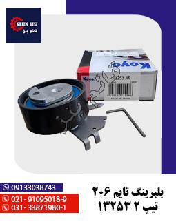 بلبرینگ تایم 206 تیپ 2 کد 13253