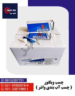 گاردان بین دیفرانسیل ولوو N و F