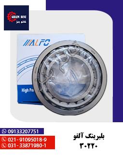 بلبرینگ چرخ ولوو توپ انگل 33215