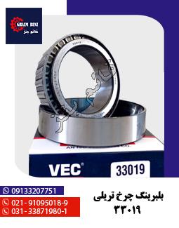 بلبرینگ گاردان بنز ده تن 524599