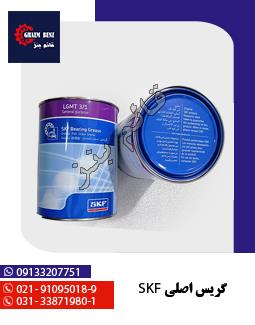 سرسوزنی گیربکس بنز - چرخ عقب 608 بزرگ - 3984/20