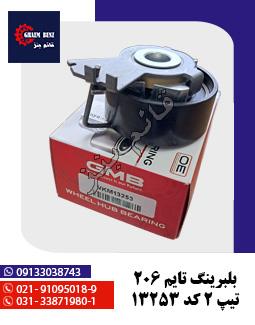 بلبرینگ تایم 206 تیپ 2 کد 13253