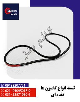 بلبرینگ آلفو 218248/10