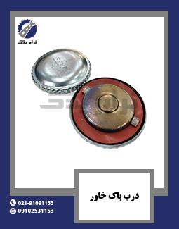 درب باک خاور