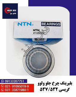 بلبرینگ گاردان بنز ده تن 524599