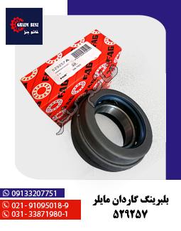 بلبرینگ مندل بنز 32022