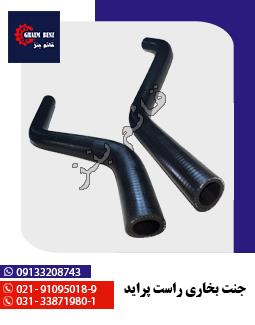 جنت بخاری راست پراید