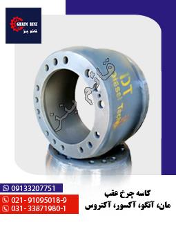کاسه چرخ عقب مان، آتگو، آکسور، آکتروس