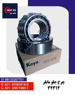 بلبرینگ چرخ ولوو توپ انگل 33215