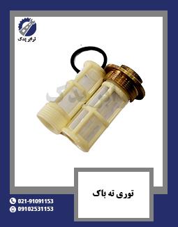 توری ته باک 