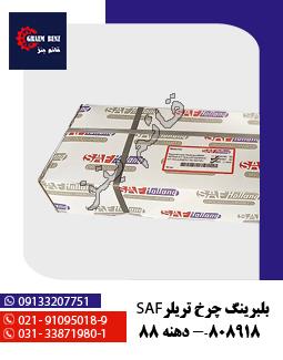 بلبرینگ سرشافت بنز 512533