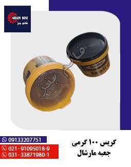 گریس 100 گرمی