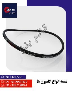 بلبرینگ آلفو 218248/10