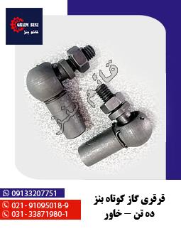 هواکش کامل 911